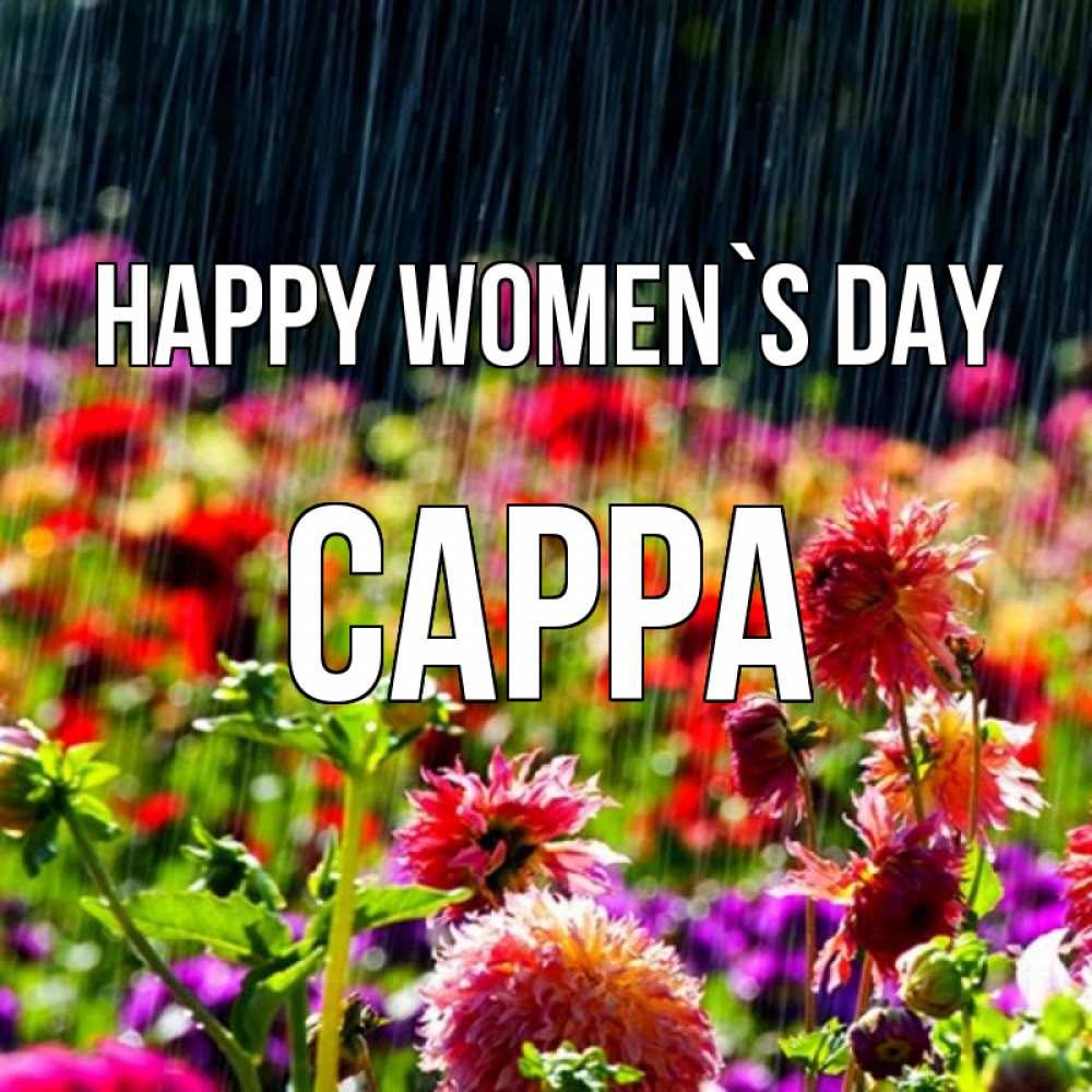 Greetings card с именем, Сарра happy women`s day цветы под дождиком к международному женскому дню Greetings with text for free download 
